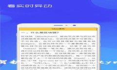 为你的数字资产保驾护航