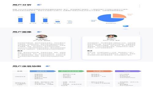 小狐狸钱包：值得信赖的数字货币管理助手