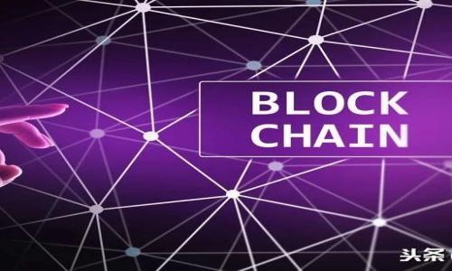 

IM钱包中如何安全高效地转账USDT