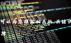 由于篇幅限制，我无法提