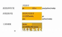 : 虚拟币安全存储指南：如