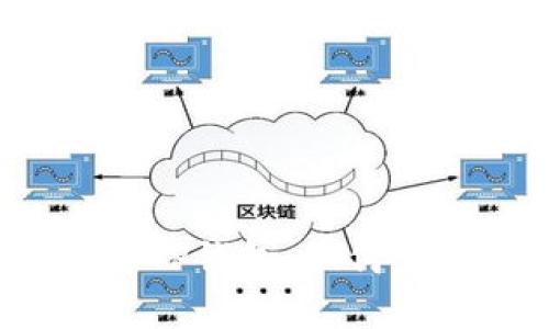 小狐狸钱包与TP钱包：如何实现无缝共享？