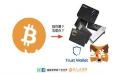 区块链钱包注销指南：如