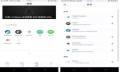 小狐狸钱包——数字货币