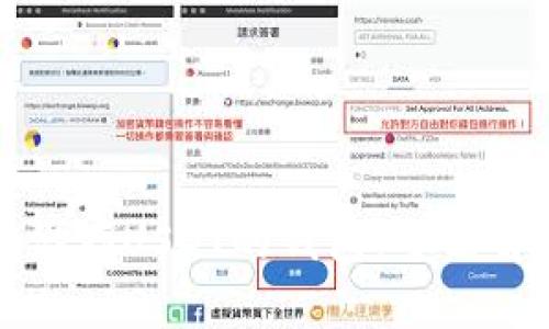 选择适合储存USDT的钱包：全面解析与推荐
