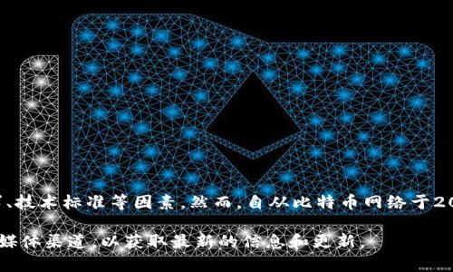 区块链钱包的上线时间因项目而异，具体的上线时间通常取决于开发团队的进度、市场需求、技术标准等因素。然而，自从比特币网络于2009年启动以来，区块链钱包逐渐发展壮大，至今已有多种类型的区块链钱包可供用户选择。

如果你对具体某个区块链钱包的上线时间感兴趣，建议查阅该项目的官方网站或官方社交媒体渠道，以获取最新的信息和更新。
