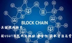 常规和关键词的格式全面