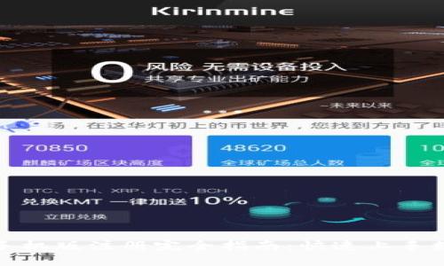 小狐狸钱包手机版注册完全指南：快速上手数字资产管理