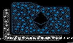 Gopay虚拟币钱包交易的法律
