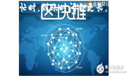 Gate.io是一个著名的数字货币交易所，而TP钱包（TokenPocket）是一款支持多种数字货币的钱包应用。很多用户会关注如何在不同平台之间进行资金的转移，包括是否可以将USDT从Gate.io提取到TP钱包。以下是相关的信息和步骤。

### 是否可以将USDT从Gate.io提取到TP钱包？

#### 1. 支持的网络
首先，确保TP钱包支持您要提取的USDT网络版本。USDT可以基于多种区块链发行，比如Ethereum（ERC-20）、TRON（TRC-20）、EOS等。您需要确认您在TP钱包中使用的是哪个网络的USDT。

#### 2. 获取TP钱包的USDT地址
在TP钱包中，您需要找到USDT的接收地址。这个地址会因不同的网络而有所不同。确保您选择了与在Gate.io中提取USDT相同的网络。

#### 3. 提取步骤
在Gate.io提取USDT的步骤如下：
1. 登录到您的Gate.io账户。
2. 点击“钱包”并选择“提取”。
3. 选择USDT，并输入TP钱包中获取的接收地址。
4. 输入要提取的金额，并确保网络选项与TP钱包一致。
5. 确认所有信息无误后，提交提取请求。

### 潜在问题

尽管可以将USDT从Gate.io提取到TP钱包，但在操作过程中可能会遇到一些问题。以下是一些可能相关的问题和解答。

#### 问题1: 如何处理提取过程中出现的错误？
在提取USDT时，用户可能会遇到各种错误，包括地址错误、网络不匹配、提取金额超过限额等。首先，确认您在TP钱包中使用的USDT地址是正确的。有时候，在复制地址时可能会不小心多余或遗漏部分字符，导致提取失败。其次，确认Gate.io支持提取所选网络的USDT，确保选择正确的网络。此外，Gate.io通常会设置最低提取额度，确保您提取的金额满足这一要求。

如果您在提取过程中收到的错误信息不明确，可以考虑向Gate.io的客户支持咨询，通常他们会提供详细的信息和解决方案。对于一些常见问题，Gate.io常会在其帮助中心提供指南和解决方案，请您务必查阅。

#### 问题2: TP钱包的安全性如何？
TP钱包是一款广受欢迎的数字钱包应用，其安全性是用户非常关心的话题。TP钱包采用多重安全机制，包括私钥管理、助记词保护等。私钥通常由用户本地保存，除了用户本人，没有其他人能够访问。

此外，TP钱包还提供了多种安全设置，比如设置交易密码、启用指纹识别及其他认证方式，以确保用户资产的安全。用户还应定期备份自己的私钥和助记词，以防止意外丢失。

然而，用户也要保持警惕，确保下载官方版本的TP钱包应用，避免使用非官方网站提供的链接或下载。他们也应该定期更新其应用程序，以得到最新的安全补丁。

#### 问题3: 提取USDT会产生哪些费用？
提取USDT时，用户需要了解Gate.io可能会收取的手续费。手续费通常依赖于选择的网络。例如，如果您选择的是ERC-20网络，其手续费可能会高于TRC-20网络，具体费用可在提取界面上查看。

除了交易所收取的手续费外，还有可能会涉及到TP钱包接收端的费用，尽管大部分情况下，接收USDT不会产生额外费用。用户在提取前应详细阅读Gate.io的费用政策，以确保了解所有可能的费用。

在一些情况下，用户也可以选择在交易所内部进行转换操作，以尽可能降低提取费用，具体取决于市场行情和所需服务的类型。

#### 问题4: USDT提取后多久能到账？
一般来说，USDT在提取后应该会迅速到达TP钱包内，尤其是在选择快速网络（如TRC-20）时，通常在几分钟内就可完成确认。然而，具体到账时间还会受到区块链网络拥堵情况的影响。

如果提取的USDT在相对较长时间内未到账，建议检查提取历史记录，确认交易状态。若出现“待处理”或“确认中”状态，表示交易尚未完成，您需要耐心等待，通常在网络繁忙时，到账时间会更长。如果确认交易状态为“完成”，但仍未到账，您需要联系TP钱包客服，确认是否有其他问题存在。

总而言之，正确理解提取USDT的流程、网络选择以及钱包的安全性都是确保顺利操作的关键。

通过以上介绍，相信您对如何将USDT从Gate.io提取到TP钱包有了清晰的认识。在实际操作中，建议用户心细并做好每一步的确认，以确保安全顺利地完成交易。
