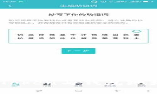 解密区块链：Token与钱包地址的深度探讨