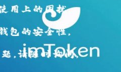以太坊钱包的名字通常代