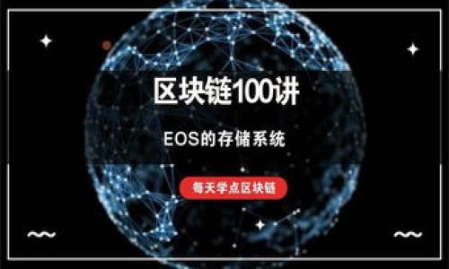 

如何找到比特币钱包的公钥？详细指南