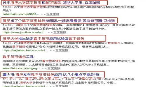 一步一步教你设置以太坊钱包：从新手到高手的完全指南