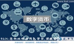 探索 Bbit：您的比特币钱包伴侣，便捷安全管理加