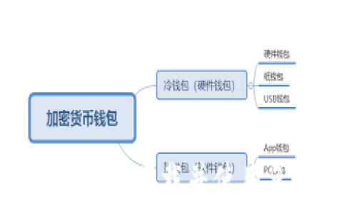   
全面解析：如何安全下载并使用免费区块链钱包