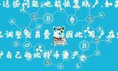 biao ti/biao ti在线比特币钱包下载：保护您的数字