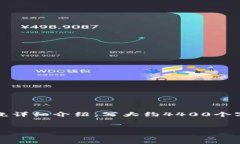 思考一个有吸引力并且适合推广的优秀，放进标