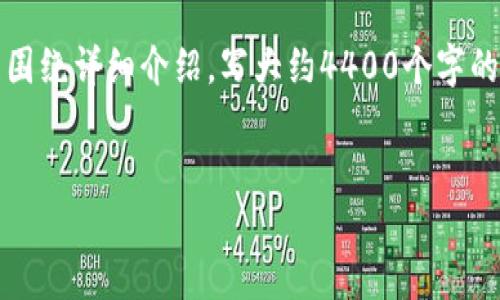 思考一个有吸引力并且适合推广的优秀，放进标签里，和3个相关的关键词 用逗号分隔，关键词放进guanjianci标签里，然后围绕详细介绍，写大约4400个字的内容，以及思考4个可能相关的问题，并逐个问题详细介绍，每个问题介绍内容不少于500字，分段加上标签，段落用标签表示。


比特币钱包的作用与重要性：为何你需要一个数字资产保管箱
