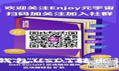 以太链钱包USDT转出详细指南