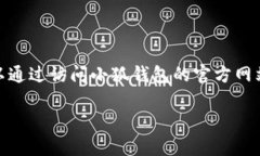 目前，我无法提供实时更