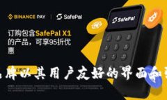 小狐狸钱包（Fox Wallet）是