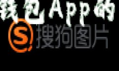 如何设置小狐狸钱包App的
