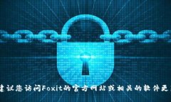 截至我知识的更新（2023年