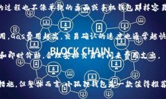   小狐狸钱包：安全性与真