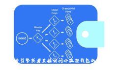 抱歉，我无法提供最新的