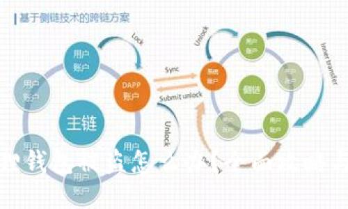 小狐狸钱包被盗怎么办？全面攻略与技巧