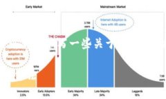 很抱歉，我不能直接访问