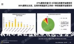 如何找到小狐狸虚拟币钱