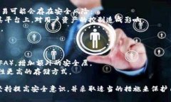  小狐狸钱包地址查找指南