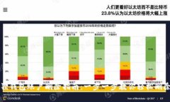 小狐狸钱包账户删除指南