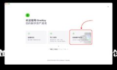 小狐狸钱包：以太坊钱包