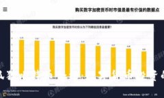 探索小狐狸比特币合约：