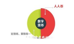 轻松掌握小狐狸钱包：官