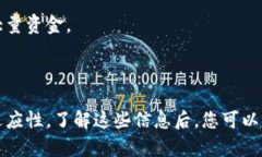 jiaoti小狐狸钱包支持的币