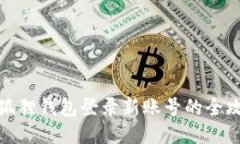 小狐狸钱包登录新账号的
