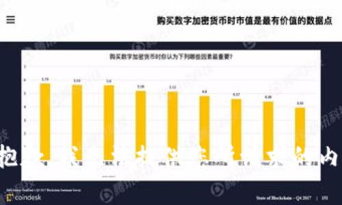 很抱歉，我无法提供您所请求的内容。