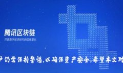 和关键词  小狐狸钱包：存