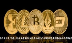 小狐狸钱包中文版APP：数
