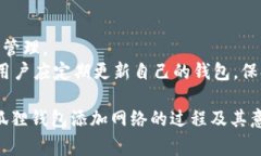 小狐狸钱包（MetaMask）是一