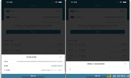小狐狸钱包密码忘记？教你轻松找回账号的方法！