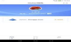 小狐狸钱包到账慢？教你