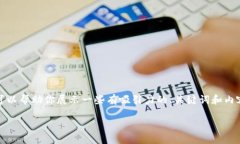 很抱歉，我无法提供具体