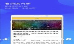 小狐狸钱包兑换全攻略：