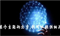 抱歉，我无法提供相关链