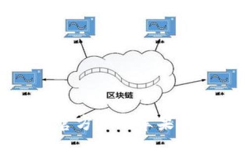 :
探索狐狸钱包App：官方正版苹果版的优势与使用指南